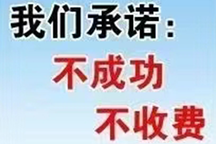 2000元债务如何追讨？